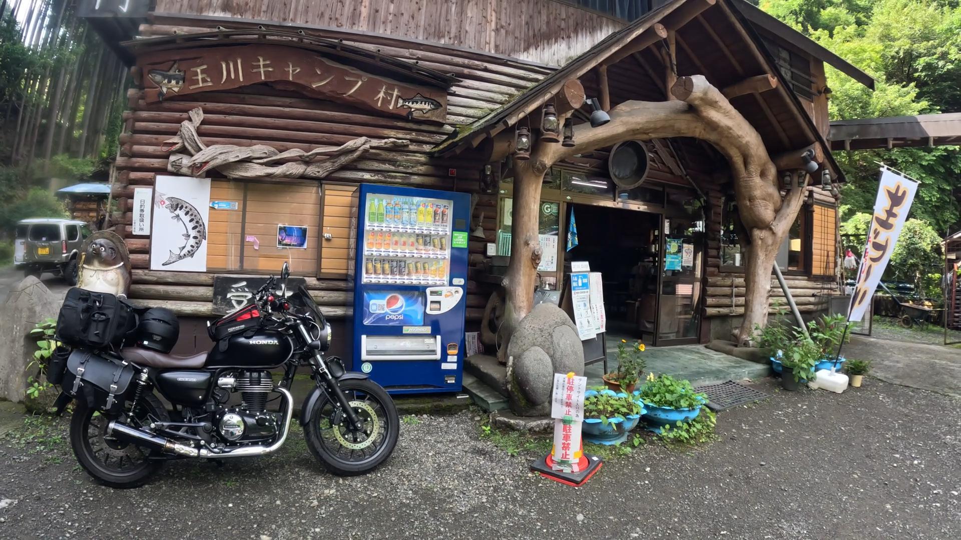 玉川キャンプ村🏕️